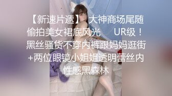 酒店露脸干大一萌妹子2