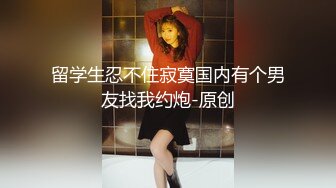 【小尤奈】尤物身材颜值巅峰秀人波霸女神模特大尺度私拍视图，逼脸同框道具直观紫薇，撸点超高 (2)