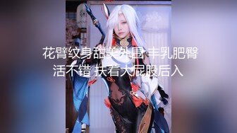 阴毛旺盛的 绿播女神 【绵绵m】逆天颜值绝世美乳 完美身材  裸舞抖奶自慰【124v】 (62)