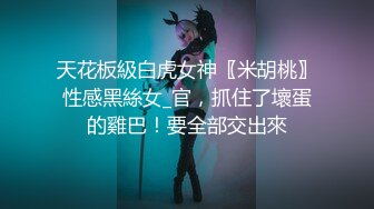 【自整理】Xhamster博主——teasecombo 熟女老师的紧身制服诱惑  最新视频合集【102V】 (53)