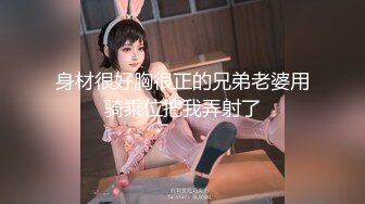 两个美女半夜户外激情