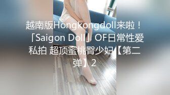 3000元酒店约啪穿着贵气时尚的大美女,收完现金床上激战,鸡巴刚插痛的大叫：不行,插不进去,太大了,从后面更干不进去!