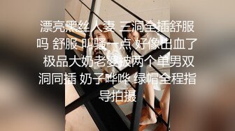 在内衣厂商就职 男性就我一个人 周围都是超巨乳女员工!而且公司内只穿内衣是理所当然的 我不知道该看什么才好…