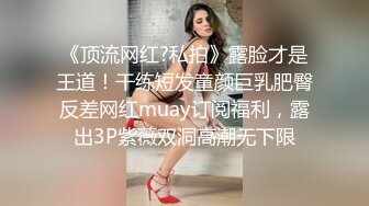 一线天白虎美穴！极品美腿颜值靓女！假屌自慰捅骚穴，美臀骑坐深插，小声的叫怕隔壁听见