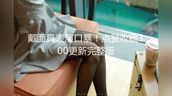 5/12最新 美少妇的新婚之夜新娘装露脸大秀啪啪直播VIP1196