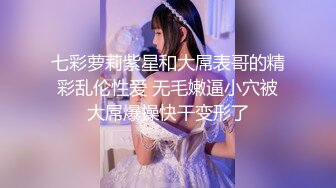 九头身172CM高挑大长腿东北女神，只要穿上车模的衣服去车展 肯定很亮眼，老哥太激动了 用尽吃奶的力气操她 居然把套操滑掉了