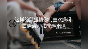 卖女用椿药，小女友吃完就直接坐上来了，赛的她小穴满满的