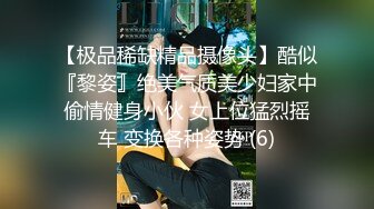 【极品 淫物少女】芋泥啵啵 红裙下的骚媚尤物 蜜臀鲍鱼吞茎淫汁交合 女上位极爽榨汁 羞耻后入激射淫臀