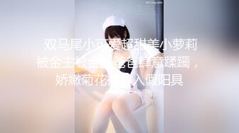 妖媚吸精美少女的变装计划▌宸荨樱桃▌黑丝光剑变身欲火一触即发