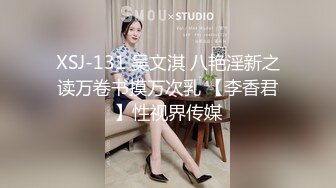 新作新闺蜜加入了【小熊精灵】，3朵小花轮流被操~无套狂干~操哭~赚钱不容易啊妹妹们！ (3)