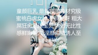 【新片速遞】   小萝莉小吻❤️极品嫩水小骚逼~包夜15张快餐8张哟❤️哥哥快点来哈~妹妹有话想跟你悄悄说！