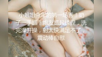 极品丝袜淫妻博主『2Tgdt』伺候老婆被各种玩超级贱 银色连衣裙内射 制服肛塞喷精潮吹2