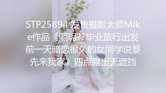 道具伺候95娇妻，高潮不断