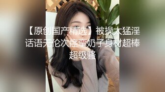 『仙仙桃』白丝天使清纯小仙女小姐姐 定制私拍唯美清纯反差 超嫩性感白虎穴水晶棒紫薇插出白浆 白丝萝莉小公主超可爱 (1)