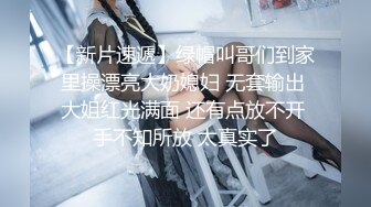 【泄密资源】眼镜美女被男友出卖 私照视频外泄 附高清私照30P