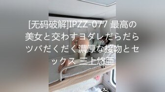 “限定辣度寫真”巨乳女神飄飄暴力撕破絲襪衣_胸托_兔女郎色氣滿點阿嘿顏香蕉本的尺度喔