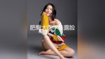 另类叛逆女孩极品泄密，推特43万粉满身纹刺青露脸网红【阿璃】订阅福利，人瘦奶挺与炮友各种啪啪不健康自拍 (17)