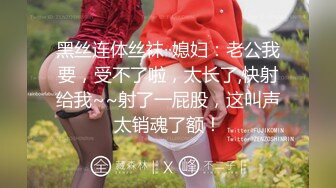 【推特网黄】极品熟女淫妻【米奇宝宝】7月黑人约炮群P淫乱