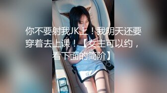 性感小骚货淫乳女神〖下面有根棒棒糖〗性感黑丝高跟小母狗睡前游戏，白皙性感蜂腰蜜桃臀，美腿尤物极度淫骚