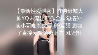 STP25199 相貌清纯的新人贫乳妹子，模特身材黑丝大长腿，全裸自慰，月经来了带个避孕套插穴，流了很多血 VIP2209