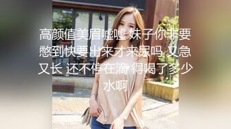 高颜值美眉嘘嘘 妹子你非要憋到快要出来才来尿吗 又急又长 还不停在滴 得喝了多少水啊