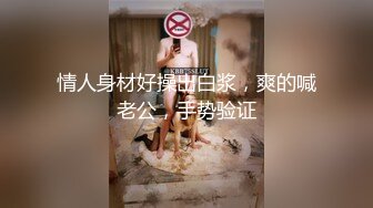 【自整理】P站slaveBC  这深喉 太暴力了 都给操哭了 鸡巴太长太大了  最新大合集【62V】  (22)