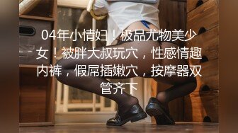 P站20万粉华裔网黄「北京瑶瑶」「Lonelymeow」OF旅游性爱日记 3P百合爆菊潮吹露出