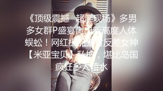 性感美女诱人吊带黑丝袜，掰穴特写假屌猛捅，爽的直喊爸爸