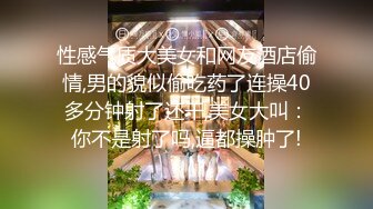 -童颜巨乳颜值天花板清纯尤物【京鱼儿】几十万粉丝女神这是又出现财务危机了