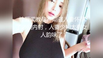 STP27307 爆乳奶萝调教爆炸椰奶波霸美少女▌小巨▌天台光天化日下肏穴 不远处高楼耸立 后入狂肏白虎蜜鲍中出内射 VIP0600