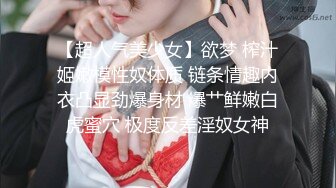 【176模特身材~神仙颜值】高贵又娇羞，清新脱俗，算得上一股清流，难得全脱了 (6)