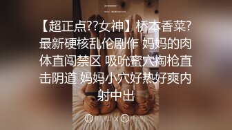 《新鲜出炉》白天女神夜晚母狗！推特优质反差婊UP主【7mtY】不雅自拍~椅子胶带捆绑羞耻大开M腿