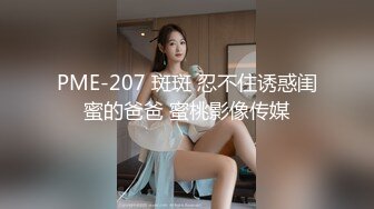 级反差女神！极品身材长腿尤物【我们相爱了】打炮4P露出道具，有钱人生活多姿多彩啊 (2)