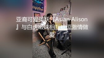 国产TS系列美儿调教小受吃鸡巴 相互后入爆操高潮牛奶射好高