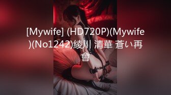 喜欢露出的骚婊人妻『江小凡』漏出挑战之～公路暴露勾引路人，带着我的小尾巴~撅起屁股了主人，要插入进来嘛 (2)