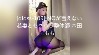  《稀缺㊙️猎奇资源》SMSP调教圈重磅视频✅32位反差女主小姐姐被各种性虐调教正宗的母狗女奴320部合集