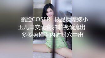 P站海外名媛圈肥臀巨乳网红短发制服丝袜激情啪啪视频 撸管必备