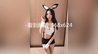 19岁女孩，马上要回学校了，最后一天直播，性感锁骨，肤如凝脂