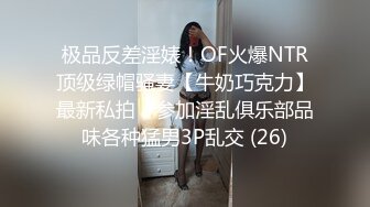 绝对领域LY-040被黑丝妹妹挑起内心的恋足癖