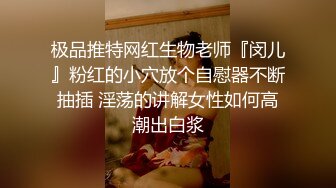 童颜巨乳网红妹子朱可儿小尺度走光视频