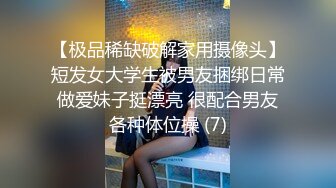 网曝流出台湾九零后豪放酒吧女安娜莉半夜和几个老外驱车到郊外轮流给洋屌口爆被颜射