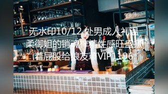 【新片速遞】 【韩国外围鼻祖文X俊】❤️眼光很刁钻,邀来一位身材颜值上乘的外围，骑乘技术相当了得❤️【610MB/MP4/40:50】