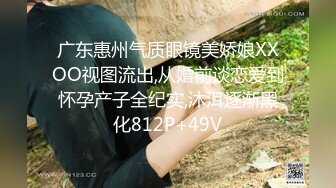 onlyfans 喜欢换妻 开淫啪情侣博主【dirtybangg69】户外野战 无套内射合集【363V】 (312)