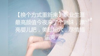 217_(sex)20230904_皇冠加可约可一