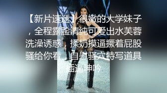 有颜值有身材?极品大波翘臀美女模特后台换衣服全程被偸拍?这大腚后坐力十足推车爽死人的