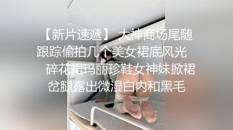 【自录】长腿萝莉【七三嫩模】丝足诱惑，道具止痒，自慰尿尿，5月直播合集【26V】 (5)