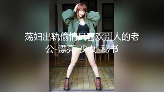 SM界天花板人体改造大师【莫莉】私拍~双洞SP扩张阴环拳交喷水各种极限~太狠了1 (2)