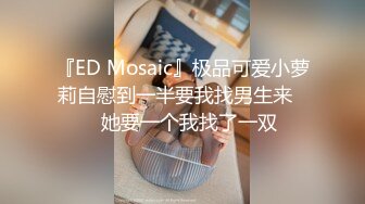  长裙温柔妹子喜欢先调情再洗澡扣逼水声哗哗张开双腿舔逼后入被操的啊啊叫好喜欢