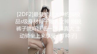 嬌艷少婦在星級酒店和情夫幽會兔女郎裝扮，玩弄肛塞兔尾巴，床上激情口交做愛