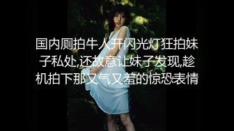 【精东影业】JD108 车模女优精东寻找富二代-真希波